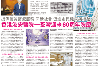 Mingpao Daily